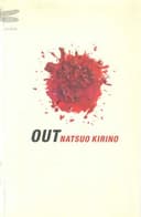 Cover of Out