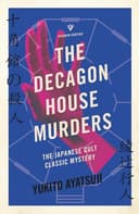 Cover of The Decagon House Murders