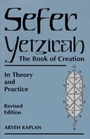Cover of Sefer Yetzirah
