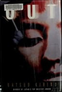 Cover of Out